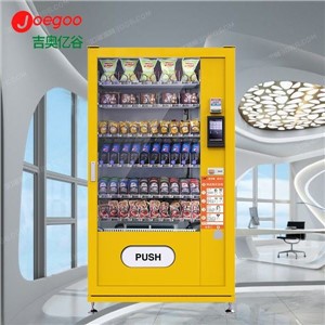 Distribuitor automat de biscuiți