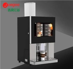 Distribuitor de boabe de cafea comercial