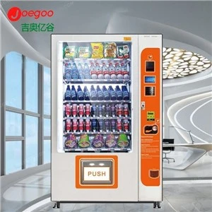 Automat de podea în picioare